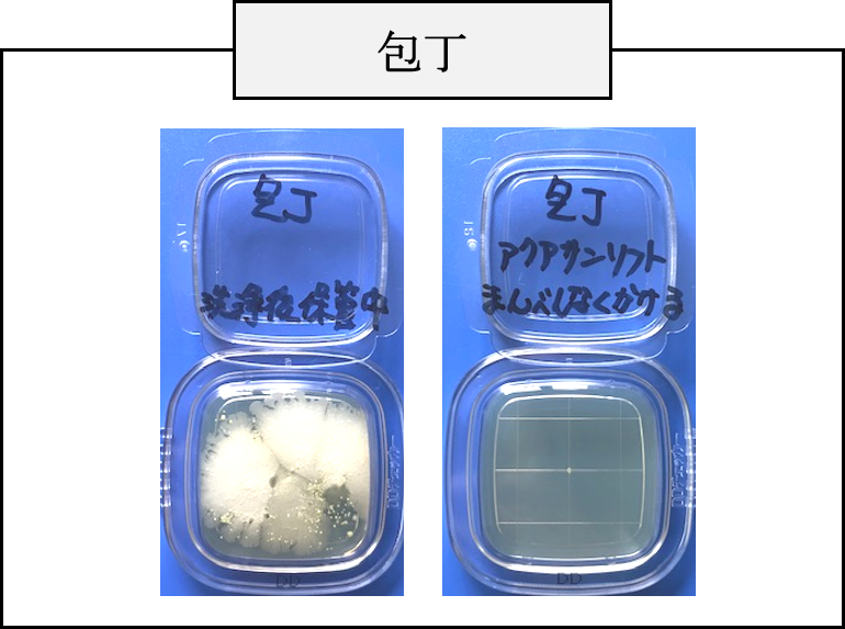 包丁