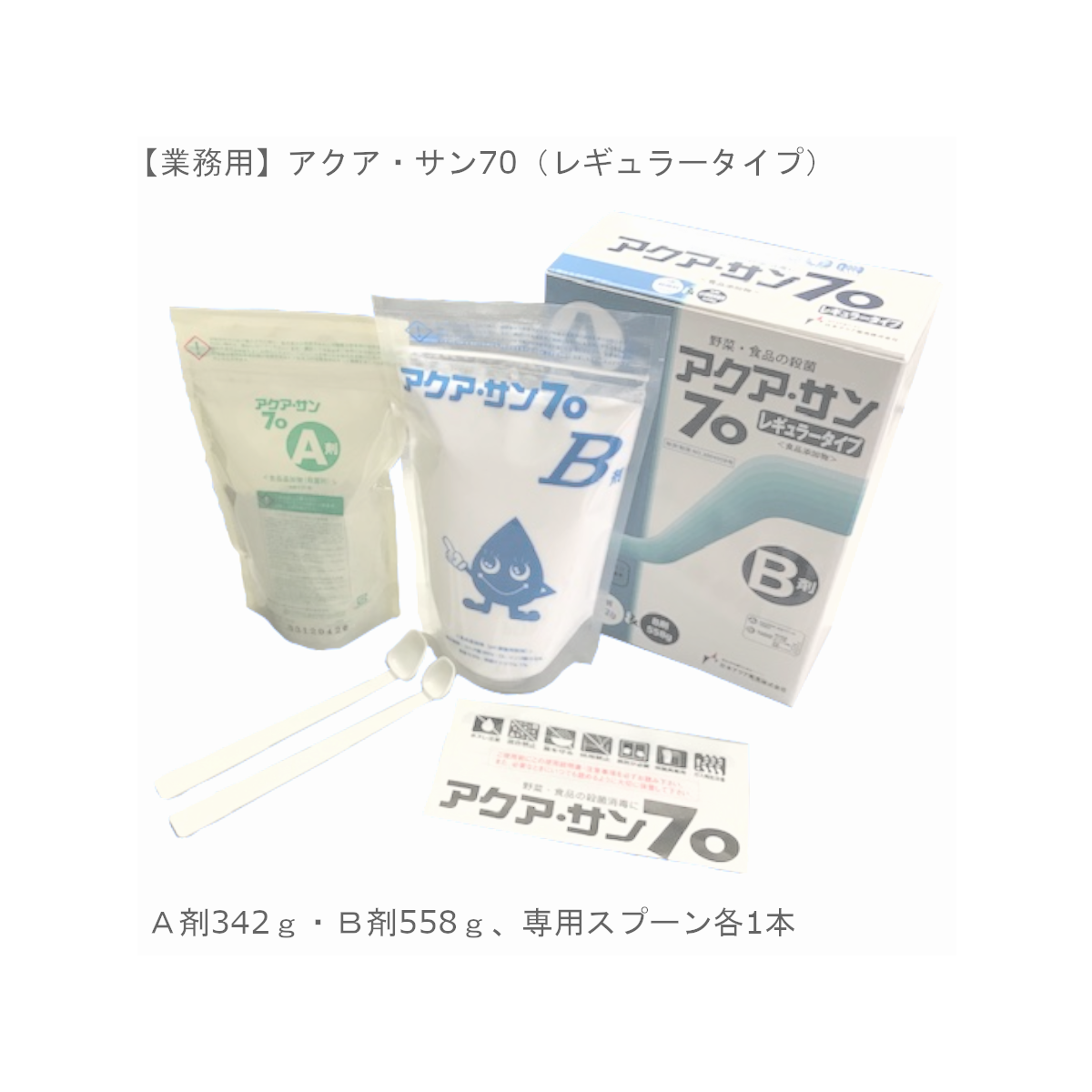 レギュラー