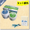 アクアサンソフト＋でんぷん紙