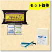 ソフティー＋よう化カリウムでんぷん紙