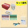 レボアクア＋でんぷん紙