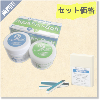 アクアサンソフト＋よう化カリウムでんぷん紙