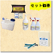 ソフティーお試し＋よう化カリウムでんぷん紙