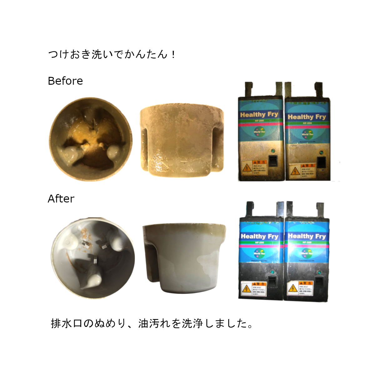 Ｓ-1000効果
