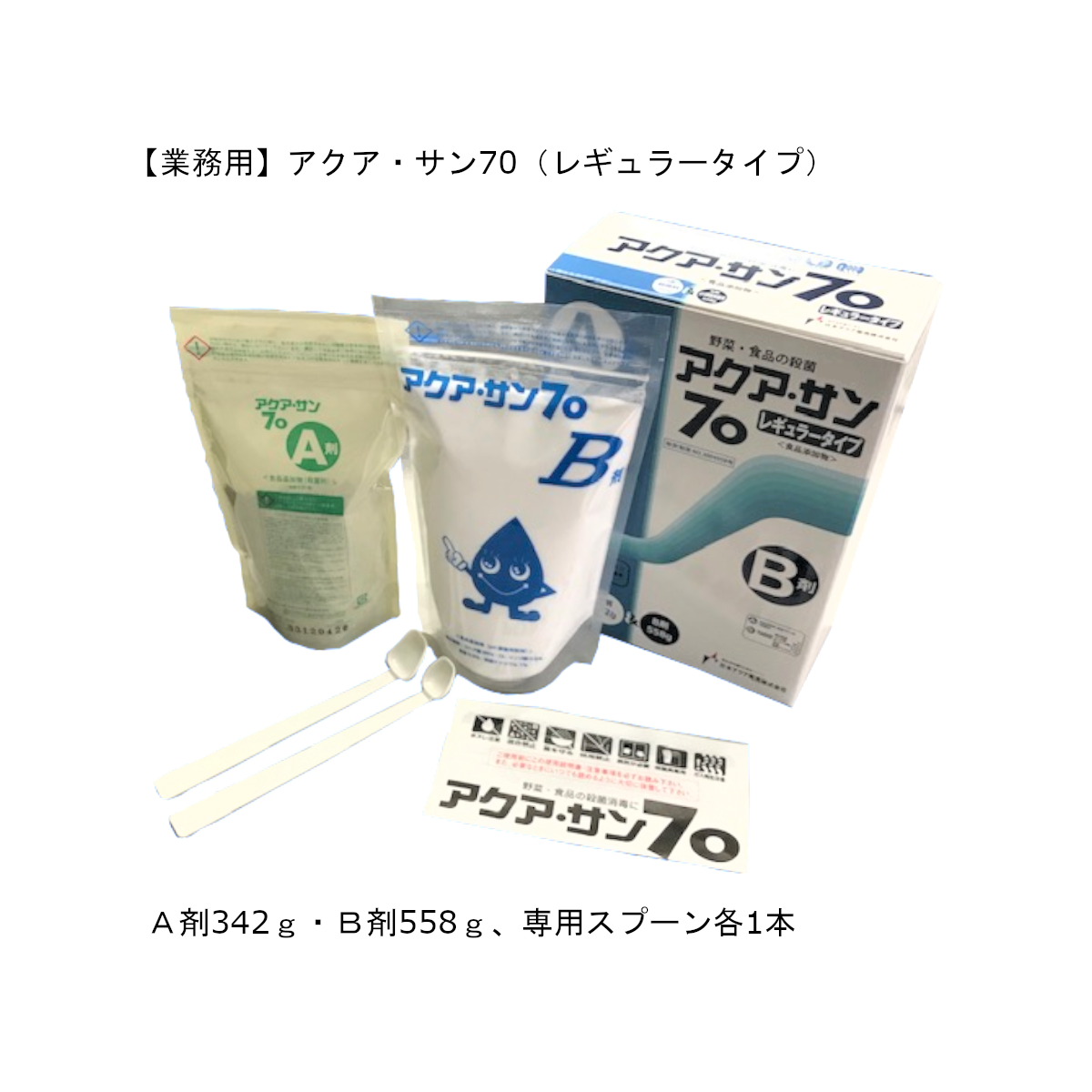 レギュラー