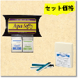 ソフティー＋でんぷん紙