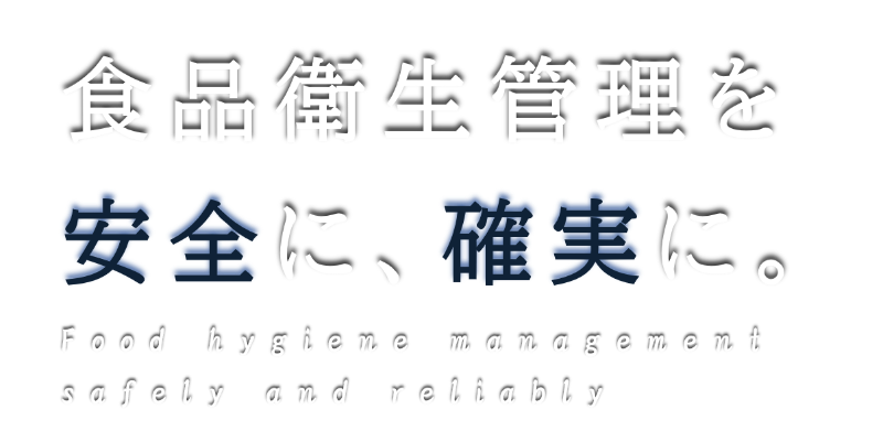 ＴＯＰタイトル