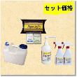 ソフティーお試し