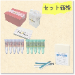 レボアクア＋でんぷん紙