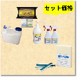 ソフティーお試し＋でんぷん紙