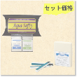 ソフティー＋でんぷん紙